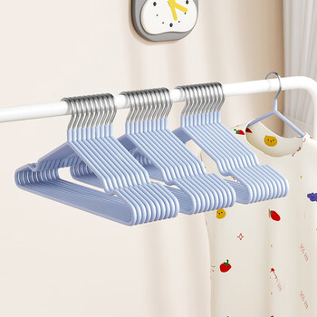 宫薰浸塑加粗衣架特粗衣架成人衣架浸塑防滑无痕衣撑子晾衣架蓝色20个