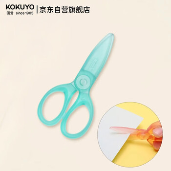 国誉(KOKUYO)儿童安全树脂剪刀 学生用飞特飒飒手工剪刀 淡彩曲奇刃长50mm蓝色1个WSG-HSJ230B3C