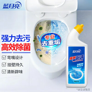 蓝月亮 强效厕清 500g/瓶 洁厕液 洁厕灵  马桶清洁剂 除重垢 除菌去污