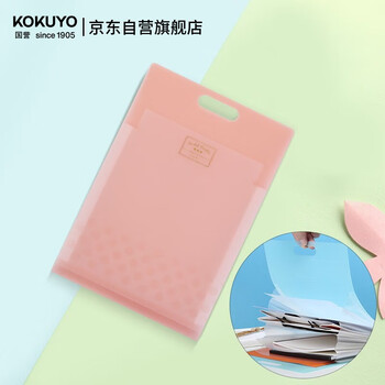 国誉(KOKUYO)A4手提式风琴包淡彩曲奇学生竖款资料册文件夹 5层6袋 粉色1个 WSG-DFC65P