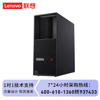 联想（Lenovo）P3工作站主机 I9-14900K 64G/ 4THDD/1TSSD/5090 32G显卡/1100W