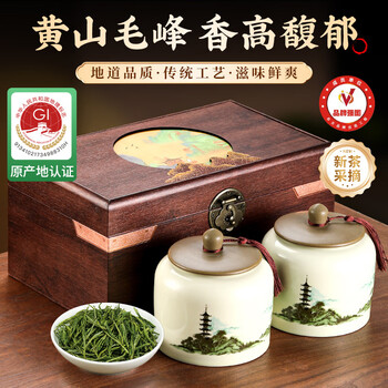 七春2026黄山毛峰新茶明前特级绿茶茶叶礼盒端午父亲节送礼礼物160g