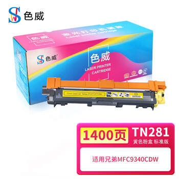 色威适用兄弟TN281粉盒HL-3150cdn硒鼓DCP-9020cdn墨盒MFC-9340cdw 9140cdn 9330cdw墨粉3170cdw 9320墨粉盒