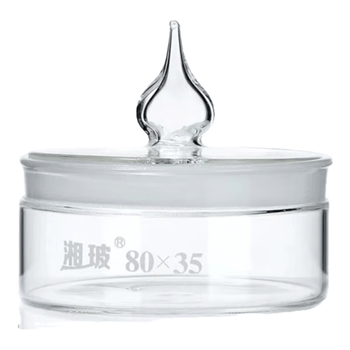 湘玻 玻璃称量瓶扁型透明加厚高硼硅称样皿带磨砂盖实验室样品称量器皿 【扁型】80*40mm 1个
