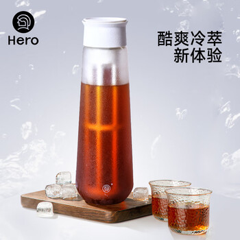 Hero梵净冷泡瓶冷萃咖啡壶滤网咖啡过滤壶冷水壶泡茶壶冷泡冰滴壶