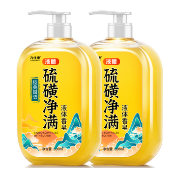 力仕康硫磺除螨沐浴露液体香皂男士专用女祛背痘皮肤瘙止痒控油清爽保湿