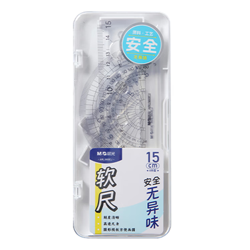 晨光（M&G）(M&G)文具软套尺尺子套装小学生考试 4件套（直尺15cm+三角尺*2+量角器）中高考开学文具