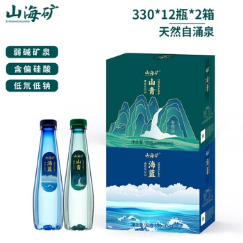 山海矿长白山弱碱性天然矿泉水低氘偏硅酸型健康饮用水330ml*24瓶