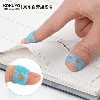 国誉（KOKUYO）进口点钞手指套学生办公财务翻页环形指套 大号15*12.5mm5个(深蓝2+浅蓝2+白色1) MEKU-P22B