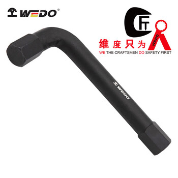 维度 内六角扳手 41mm CT3325-41