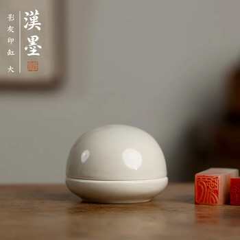 漢墨 影灰高顶朱砂印泥缸 大号陶瓷印泥盒书法盖章用印泥缸 文房四宝篆刻印章用印泥缸