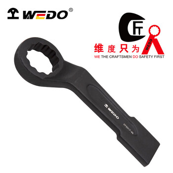 维度 高颈敲击梅花扳手 130mm CT3317-130