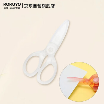 国誉(KOKUYO)儿童树脂剪刀淡彩曲奇学生用飞特飒飒剪刀刃长50mm 透明1个 WSG-HSJ230T