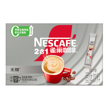 雀巢（Nestle）【樊振东同款】1+2无蔗糖添加速溶咖啡0植脂末0反式脂肪42条462g