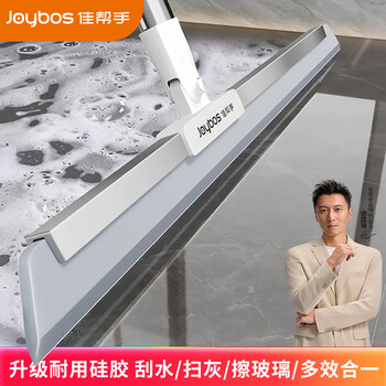 佳帮手魔术扫把刮水器地刮刮板拖把卫生间魔法刮水器硅胶扫刮玻璃长40cm