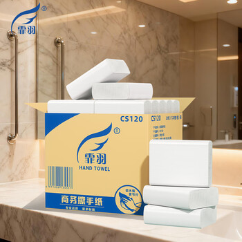 霏羽商用商务擦手纸 1层120抽*20包L码吸水吸油整箱干手抹手纸CS120 霏羽商用商务擦手纸 1层120抽*20包L码吸水吸油整箱干手抹手纸CS120