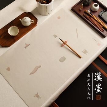 漢墨 彩绘羊毛毡 原色50*35cm毛毡垫桌垫学生初学者书画书法画毡 文房四宝书法国画毛毡布	