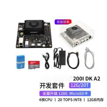 IPASON 200i dk a2 clb套件 12G/20Tops 主板