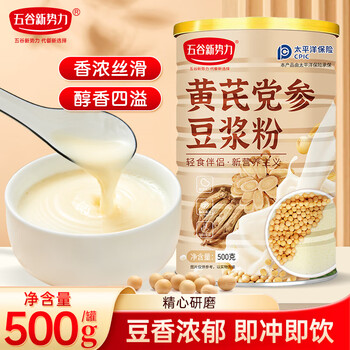 五谷新势力黄芪党参豆浆粉500g阿胶山药枸杞红枣粉养生豆奶粉营养早餐