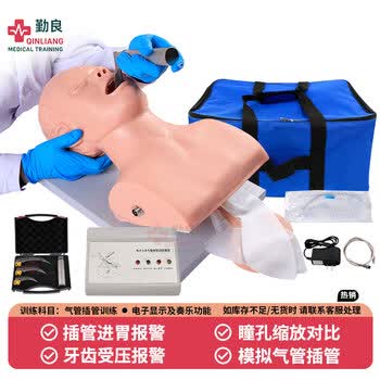 勤良成人电子气管插管训练模型（牙齿受压警报）口鼻咽喉插管置管操作练习模拟人气道阻塞通气插管模型QL/J5SA