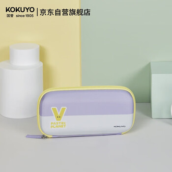 国誉（KOKUYO）淡彩星球·桌面摊开式笔盒学生收纳铅笔盒 紫色 1个 WSG-PCJ202V