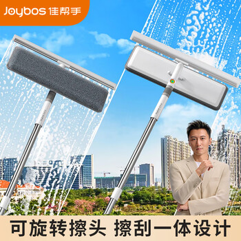 佳帮手玻璃擦家用高处清洁工具擦刮一体保洁家政专业双面擦高层擦窗神器