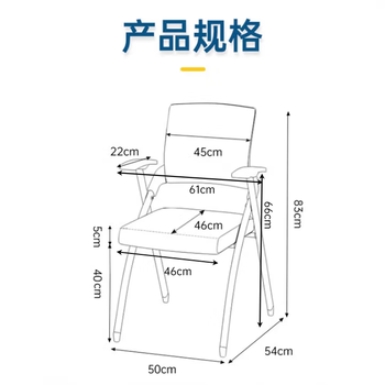 洛来宝折叠会议桌长桌带轮可移动办公桌培训桌椅组合120*50*75cm含两椅 洛来宝折叠会议桌长桌带轮可移动办公桌培训桌椅组合120*50*75cm含两椅