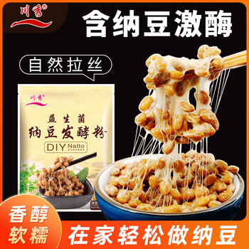 川秀纳豆菌 家用自制纳豆发酵菌粉 纳豆发酵剂小包装 3g