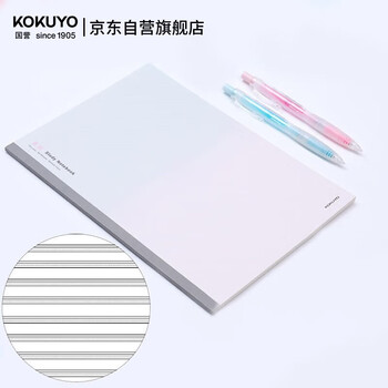 国誉(KOKUYO)学生笔记本子·英语学习本胶装本设计本 14行英语线 B5/40张 1本 WCN-DNB54-G3