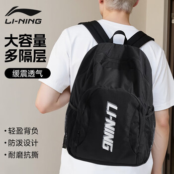 李宁双肩包背包书包大容量大学生初高中男女篮球包户外旅行电脑包