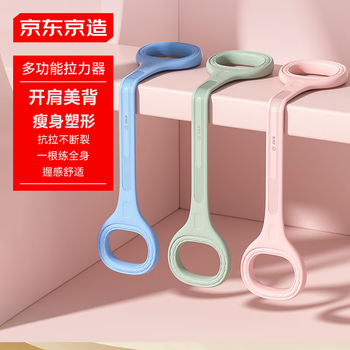 京东京造 8字拉力器弹力带拉力绳背部训练阻力带开肩颈拉伸带硅胶35LB