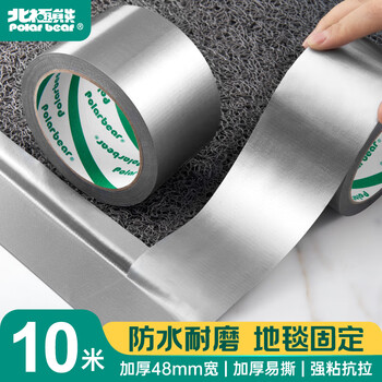 北极熊（Polar bear）强力布基胶带 防台风米字贴窗高粘性耐磨防水 银色 48mm*10m 1卷装 地毯固定管道密封 CL-100NS