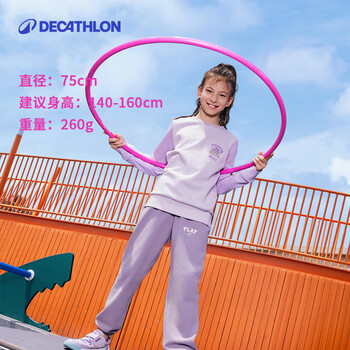 迪卡侬呼啦圈幼儿园小号儿童健身收腹美腰器材GYME粉红色75cm 4150449