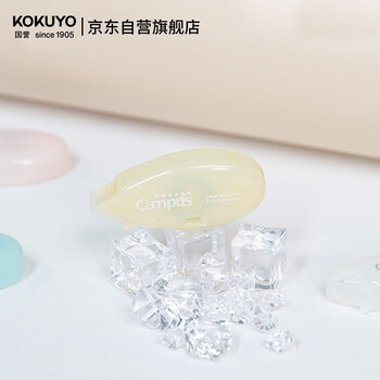国誉(KOKUYO)点点胶Campus水滴·点状胶黏贴双面胶手工胶带（一次性） 黄1个 WSG-D940-068Y
