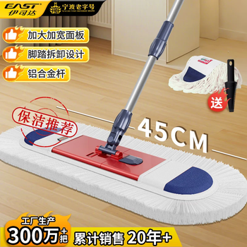 伊司达棉线拖把45cm铝合金杆1.35cm共2布吸水家用一拖净平地拖木地板用