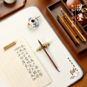 漢墨 耐磨加厚白色烫画毛毡垫 初学者学生书法国画5mm厚50*70cm 文房四宝写毛笔字用毛毡布桌布	