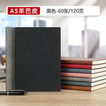 腾雄【全网低价】商务笔记本本子A5加厚B5记事本羊巴皮面日记本软面抄办公工作日志文具会议记录本定制