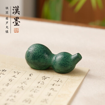 漢墨 葫芦镇尺镇纸 可爱多功能笔搁笔置笔山 文房四宝礼品礼物毛笔架子