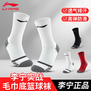 李宁（LI-NING）运动袜儿童长筒袜过膝防滑训练护腿板袜套高筒长袜子男 白