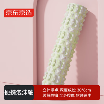 京东京造 泡沫轴狼牙棒健身运动瑜伽柱男女肌肉筋膜放松按摩滚筒雾凇绿