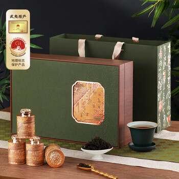 盛茗世家茶叶 特级大红袍乌龙茶武夷山岩茶 小罐礼盒装 节日送礼长辈领导