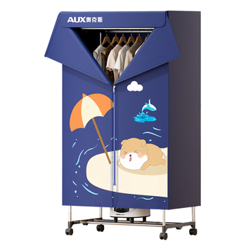 奥克斯【遥控+小程序控制】干衣机家用烘干机烘衣机婴儿衣物消毒脱水机烘干衣服神器宿舍衣柜式9H定时