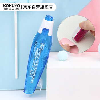 国誉(KOKUYO)按动式笔型点点胶双面胶带本体7mmx8m蓝色1个TA-DM480-07B3C数码全网低价