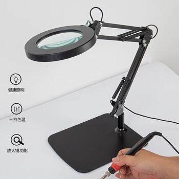 化科台式放大镜带LED冷暖灯高清高倍阅读灯维修用台灯电子焊接鉴定用工作台 黑色大底座30X三色光十挡调光