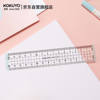 国誉(KOKUYO)15cm便捷划线尺子Campus双向刻度直尺 WSG-CLW150