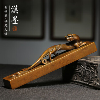 漢墨 古铜镇纸镇尺 大号铜器笔置笔搁毛笔架 文房四宝礼品礼盒装铜器摆件把玩文镇