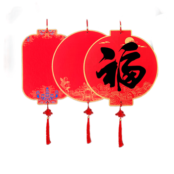 芬尚 灯笼福卡挂件 空白硬卡纸春联对联蜡染双面万年红宣纸 春节新年过年喜庆中国结挂饰福字红卡纸6张