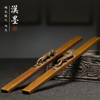 漢墨 螭龙镇尺镇纸 青铜仿古多功能毛笔架 文房四宝礼品送礼礼盒高档铜器摆件 