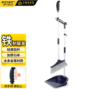 伊司达扫把簸箕套装 家用扫地扫帚2件套金属铁畚斗组合防风梳齿簸箕