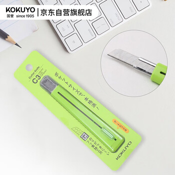 国誉(KOKUYO) 进口C3美工刀学生便携手工刀不易黏胶刀片 绿色 HA-S110G